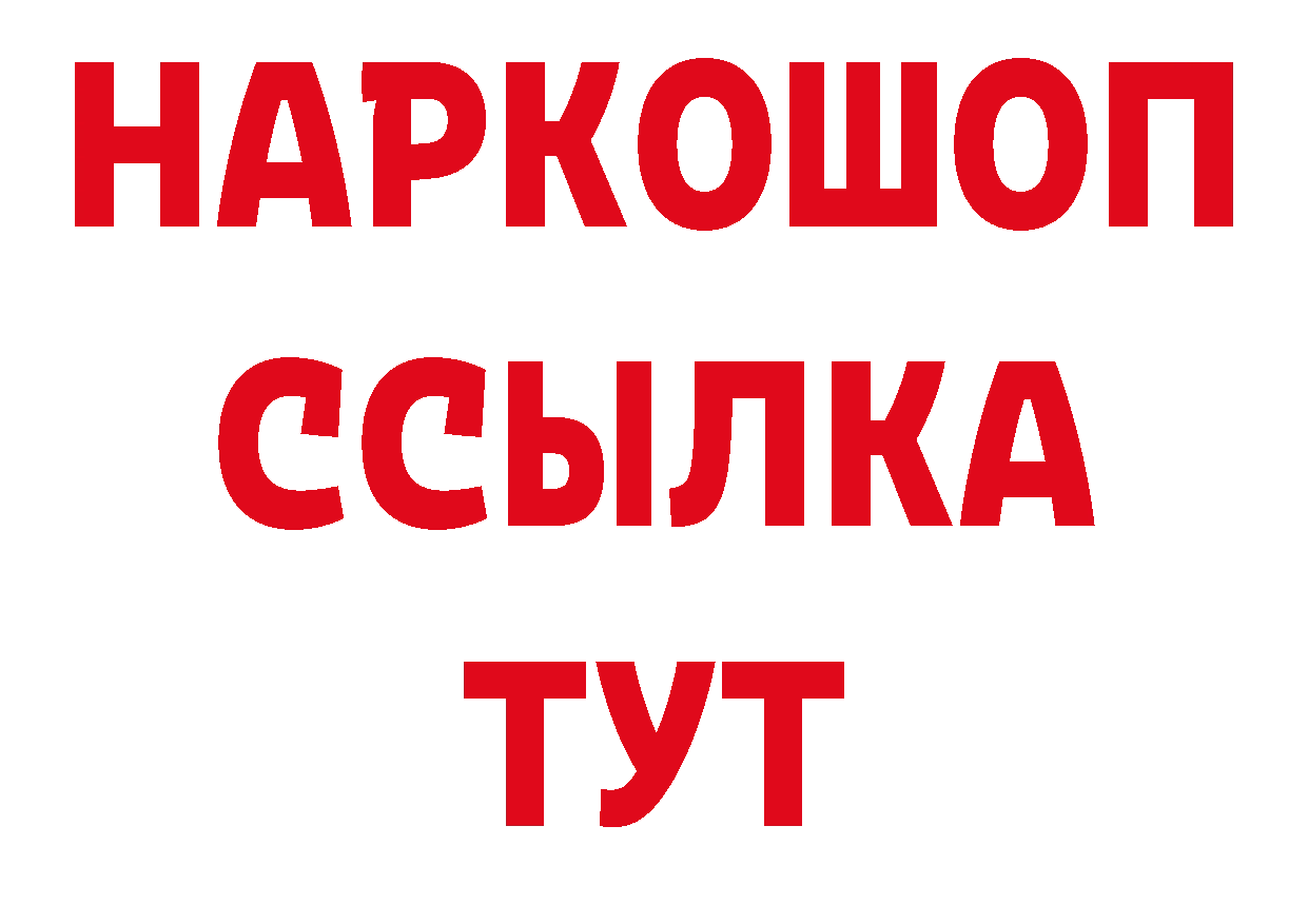 Бутират оксана рабочий сайт дарк нет hydra Томск